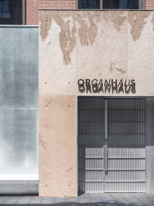 RICHAUS / Vari Architects - Interior Photography, Concrete