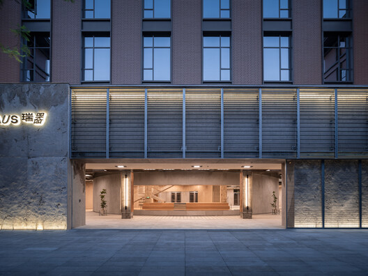RICHAUS / Vari Architects - Exterior Photography, Concrete