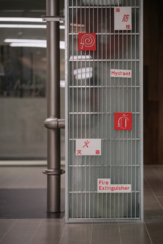 RICHAUS / Vari Architects - Image 18 of 42