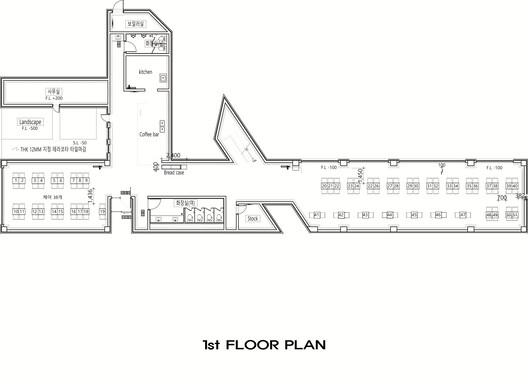 Monologue Café / SOSOKKI ANAC - Image 18 of 23