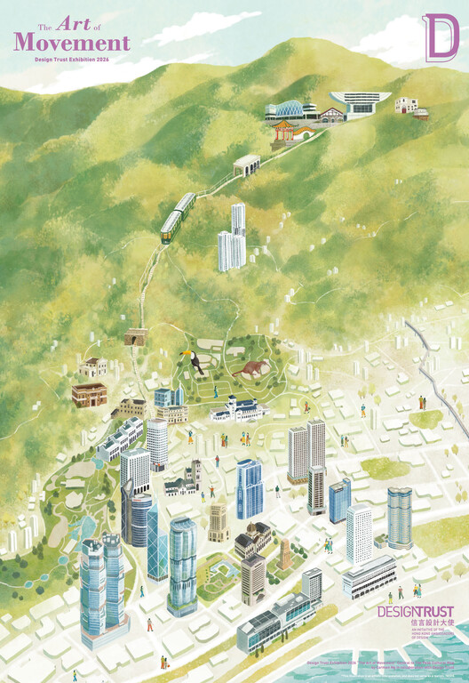 Design Trust Exhibition 2026 “The Art of Movement" - Image 1 of 1