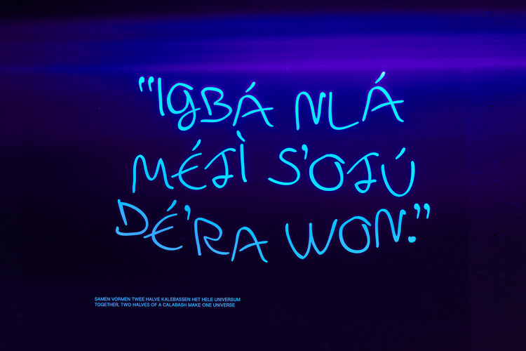 Choreographing Lagos: Dele Adeyemo on Dance, Cosmology, and Spatial Practices - Image 7 of 22