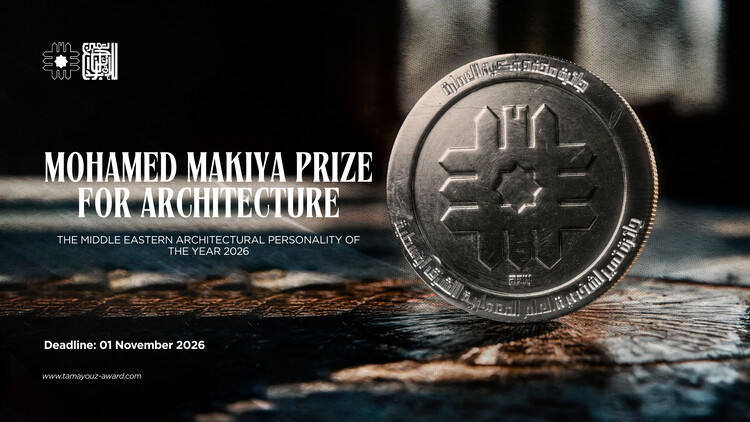 Call for nominations: The Middle Eastern Architectural Personality of the Year - The Mohamed Makiya Prize for Architecture 2026 - Image 1 of 1