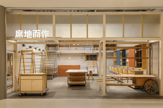 OnLand / amass OnLand / amass - Interior Photography, Wood, Lighting, Shelving