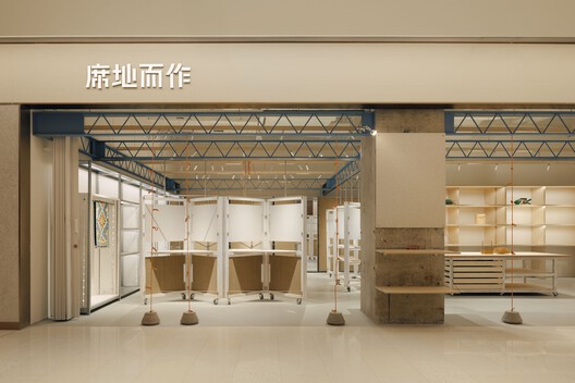 OnLand Shanghai / amass - Image 22 of 30