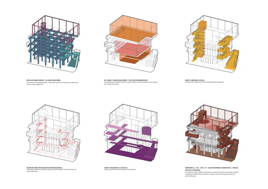 Jinyi Landmark / CM Design Jinyi Landmark / CM Design - Image 49 of 53