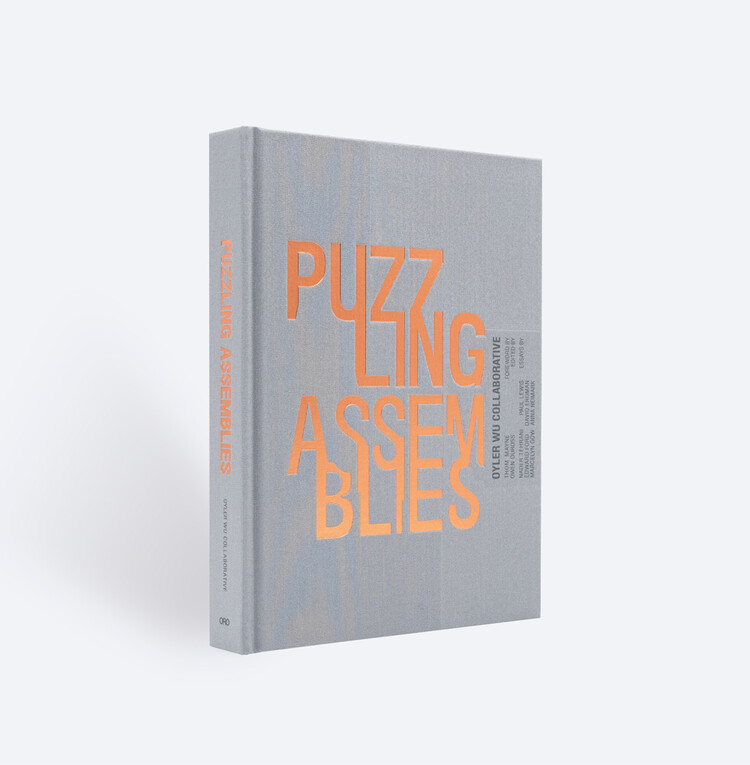 Puzzling Assemblies - Image 3 of 6