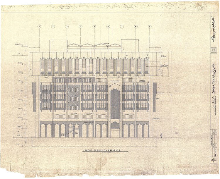 Sharjah Architecture Triennial Presents "A Journey into Architecture Archives" Focused on Baghdad, Damascus, and Tunis - Image 5 of 13