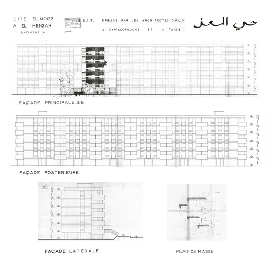 Sharjah Architecture Triennial Presents "A Journey into Architecture Archives" Focused on Baghdad, Damascus, and Tunis - Image 9 of 10