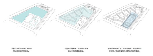 Redevelopment of Pingshan Elementary School into a Nine-Year Integrated School / CCDI Dongxiying Studio - Image 37 of 45
