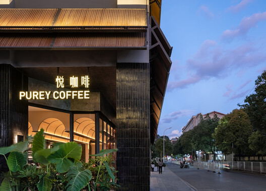  丽江开臣璞锦酒店 / 其实建筑 - 30 的图像 38