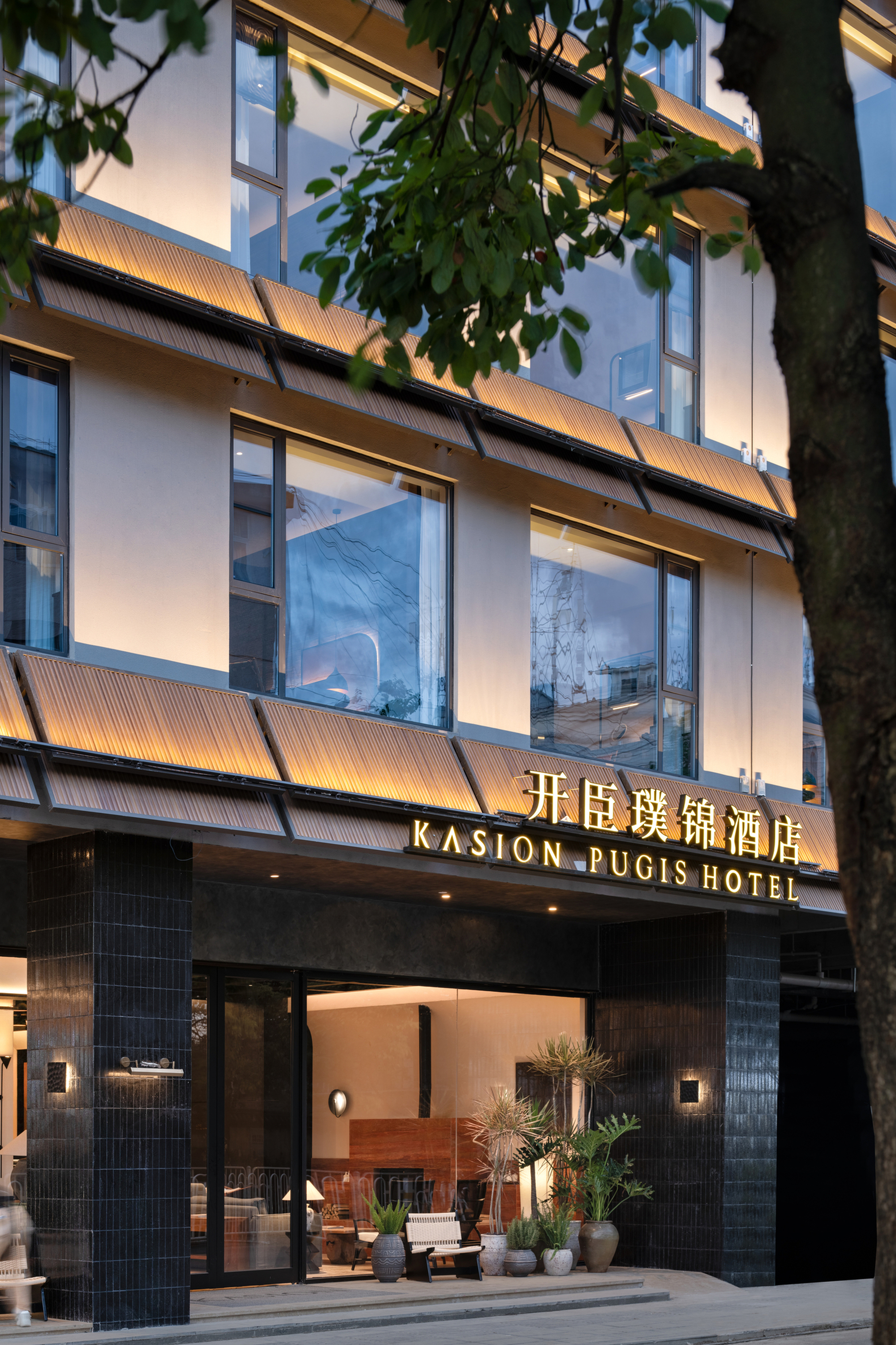 画廊 丽江开臣璞锦酒店 / 其实建筑 - 11