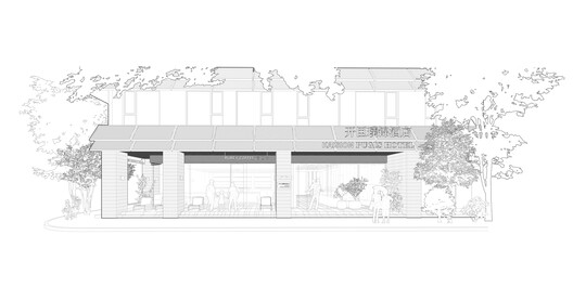  丽江开臣璞锦酒店 / 其实建筑 - 36 的图像 38