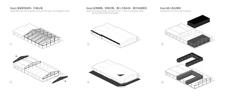 深圳华侨城创意园LOFT 53街区 / NUC Studio - 34 的图像 38