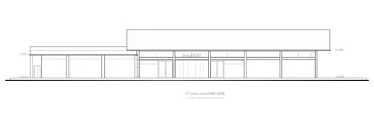 深圳华侨城创意园LOFT 53街区 / NUC Studio 深圳华侨城创意园LOFT 53街区 / NUC Studio - 35 的图像 38