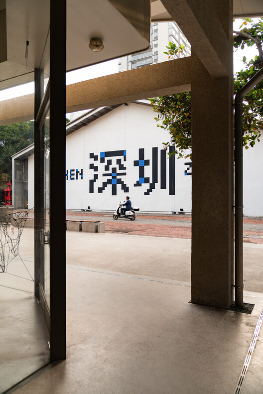 深圳华侨城创意园LOFT 53街区 / NUC Studio 深圳华侨城创意园LOFT 53街区 / NUC Studio - 室内图