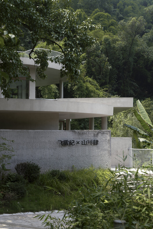 Buzzy Sunny · Feixue Pavilion / Archermit - Image 19 of 34