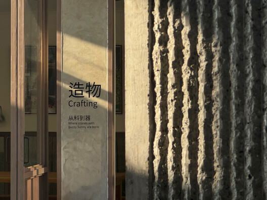 Buzzy Sunny · Feixue Pavilion / Archermit - Image 27 of 34
