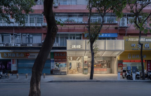 Yunju Roast Meat Restaurant / LUKSTUDIO Yunju Roast Meat Restaurant / LUKSTUDIO - Exterior Photography, Concrete