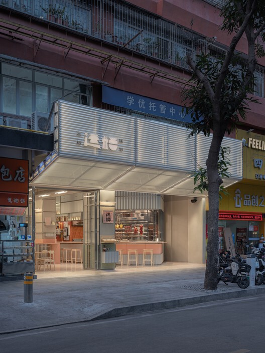 Yunju Roast Meat Restaurant / LUKSTUDIO Yunju Roast Meat Restaurant / LUKSTUDIO - Exterior Photography