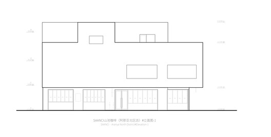SAANCI Coffee (Aranya North Bay Store) / NUC Studio - Image 34 of 39