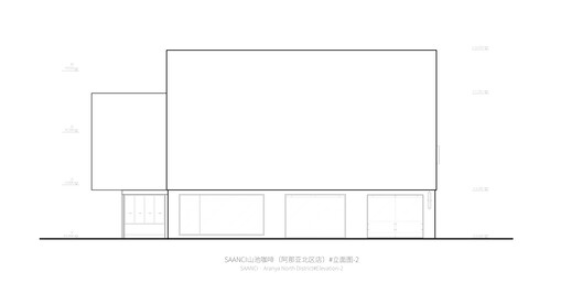 SAANCI Coffee (Aranya North Bay Store) / NUC Studio - Image 35 of 39