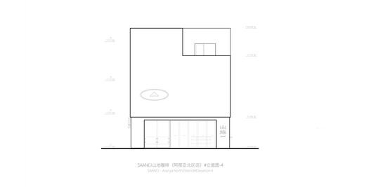 SAANCI Coffee (Aranya North Bay Store) / NUC Studio - Image 37 of 39