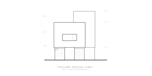 SAANCI Coffee (Aranya North Bay Store) / NUC Studio - Image 36 of 39