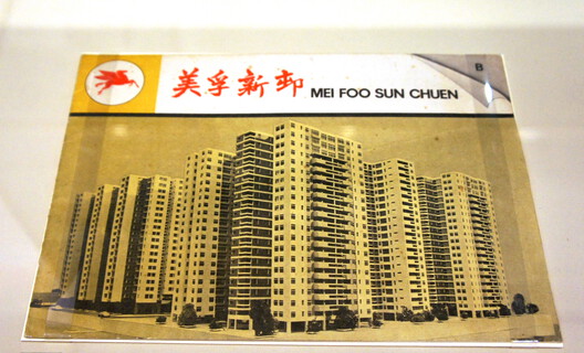 After Corbusier: How Southeast Asia Turned the Satellite City Into a Transit Megaproject - Image 6 of 17