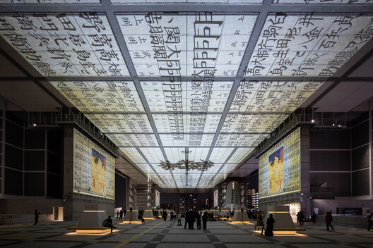 OMA / Shohei Shigematsu Completes First Public Project in Japan at Newly Renovated Edo-Tokyo Museum - Image 3 of 21