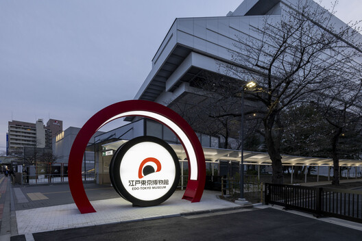 OMA / Shohei Shigematsu Completes First Public Project in Japan at Newly Renovated Edo-Tokyo Museum - Image 6 of 21