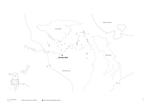 Land Of Wells / Le laboratoire d'architecture + A4 Architecture + Bled El Abar Collective - Image 15 of 20