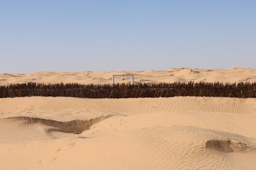 Land Of Wells / Le laboratoire d'architecture + A4 Architecture + Bled El Abar Collective