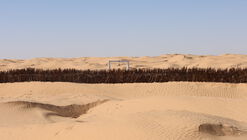 Land Of Wells / Le laboratoire d'architecture + A4 Architecture + Bled El Abar Collective