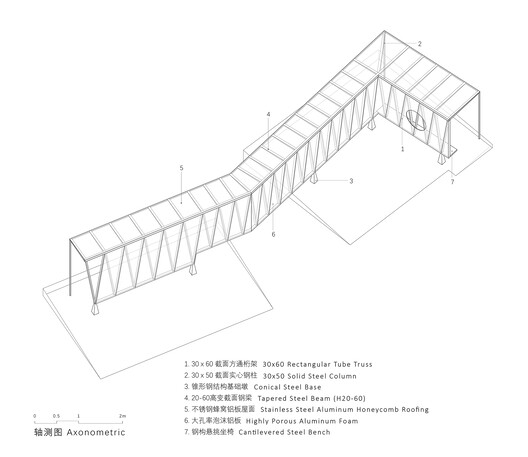 Osmanthus Yard / Atelier Wen'Arch - Image 27 of 28