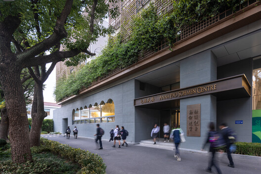 Anna Pao Sohmen Centre at YK Pao School / Scenic Architecture Office Anna Pao Sohmen Centre at YK Pao School / Scenic Architecture Office - Exterior Photography