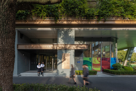 Anna Pao Sohmen Centre at YK Pao School / Scenic Architecture Office Anna Pao Sohmen Centre at YK Pao School / Scenic Architecture Office - Exterior Photography