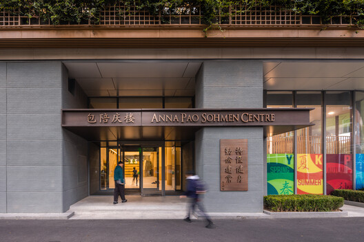 Anna Pao Sohmen Centre at YK Pao School / Scenic Architecture Office Anna Pao Sohmen Centre at YK Pao School / Scenic Architecture Office - Exterior Photography