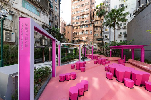 Curatorial Work as City-Making: Design Trust’s Marisa Yiu on Exhibitions and Spatial Agency Curatorial Work as City-Making: Design Trust’s Marisa Yiu on Exhibitions and Spatial Agency - Image 13 of 24