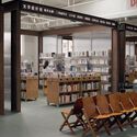 多抓鱼循环商店 / Offhand Practice - 室内图, 零售室内设计