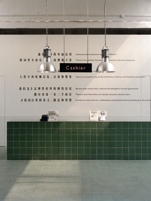 Deja Vu Recycled Store / Offhand Practice - Image 20 of 23
