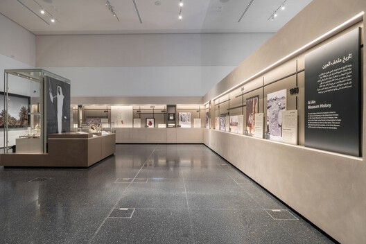 Al Ain Museum / Dabbagh Architects - Image 15 of 21