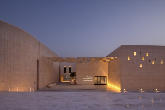 Al Ain Museum / Dabbagh Architects - Image 17 of 21