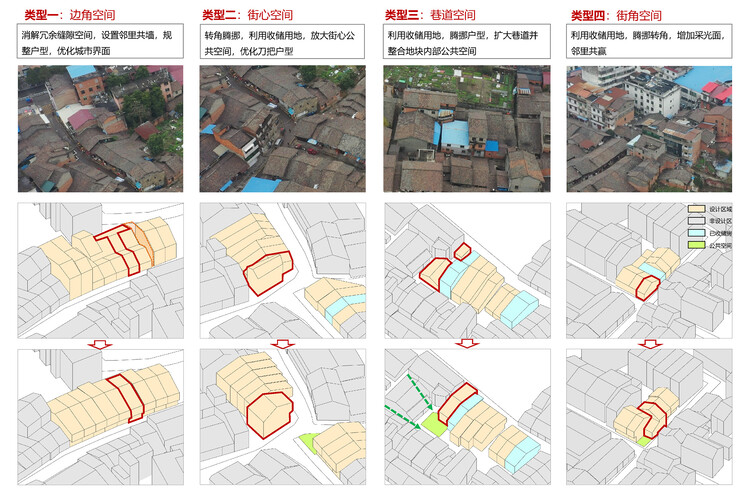 柴集巷街区更新 / 同济大学建筑设计研究院 + 道辰建筑 - 41 的图像 41
