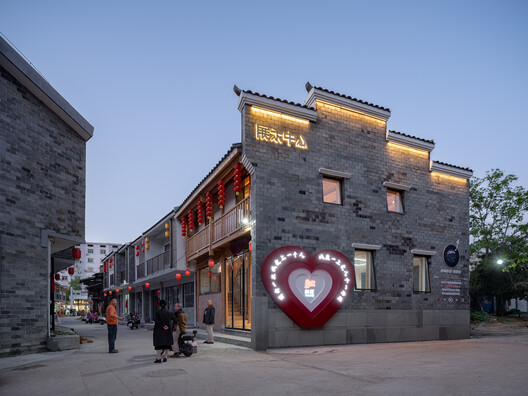 Renewal Experiment of Chaiji Lane / TJAD + DCA - Exterior Photography