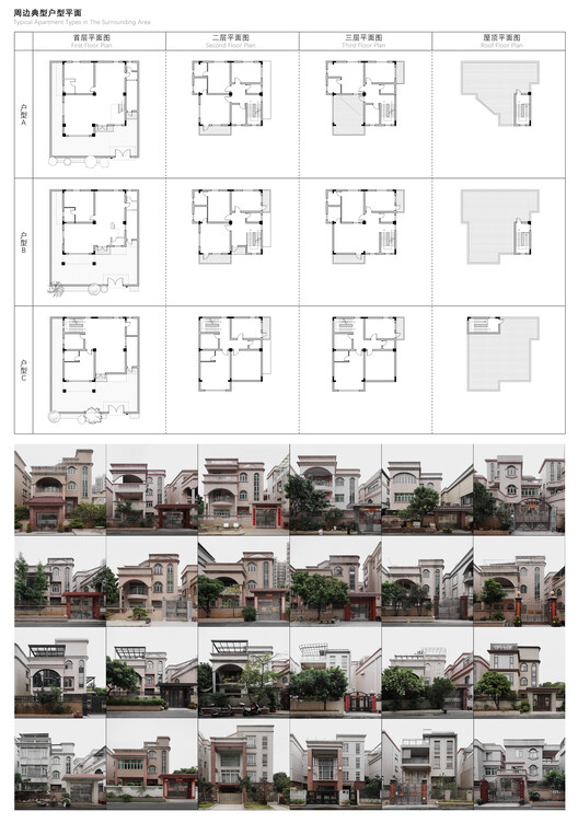 Renovation of “Homestead Land” in Shenzhen Shajing / MOZHAO ARCHITECTS - Image 26 of 35
