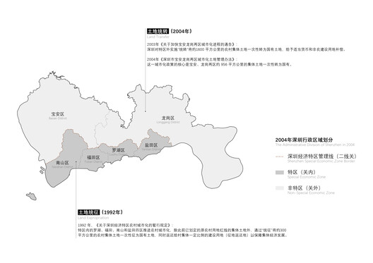 Renovation of “Homestead Land” in Shenzhen Shajing / MOZHAO ARCHITECTS - Image 34 of 35