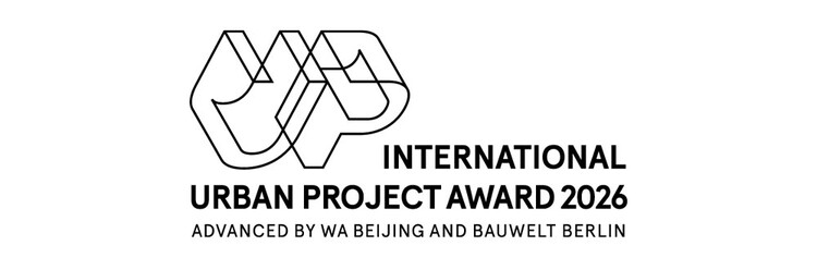Call for submissions: International Urban Project Award 2026 - Image 1 of 1