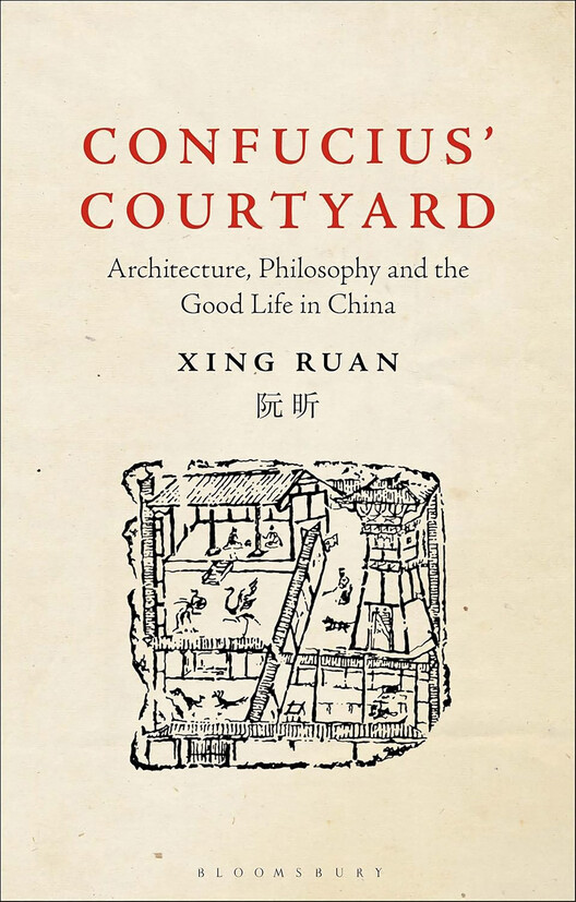 "Architecture Is Not Jewelry": Xing Ruan on Building for Time, Not Perfection "Architecture Is Not Jewelry": Xing Ruan on Building for Time, Not Perfection - Image 24 of 29