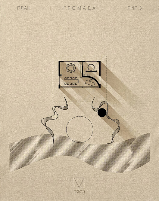 Imagining Ukraine's Future: 6 Unbuilt Projects from the ArchDaily Community Imagining Ukraine's Future: 6 Unbuilt Projects from the ArchDaily Community - Image 28 of 117